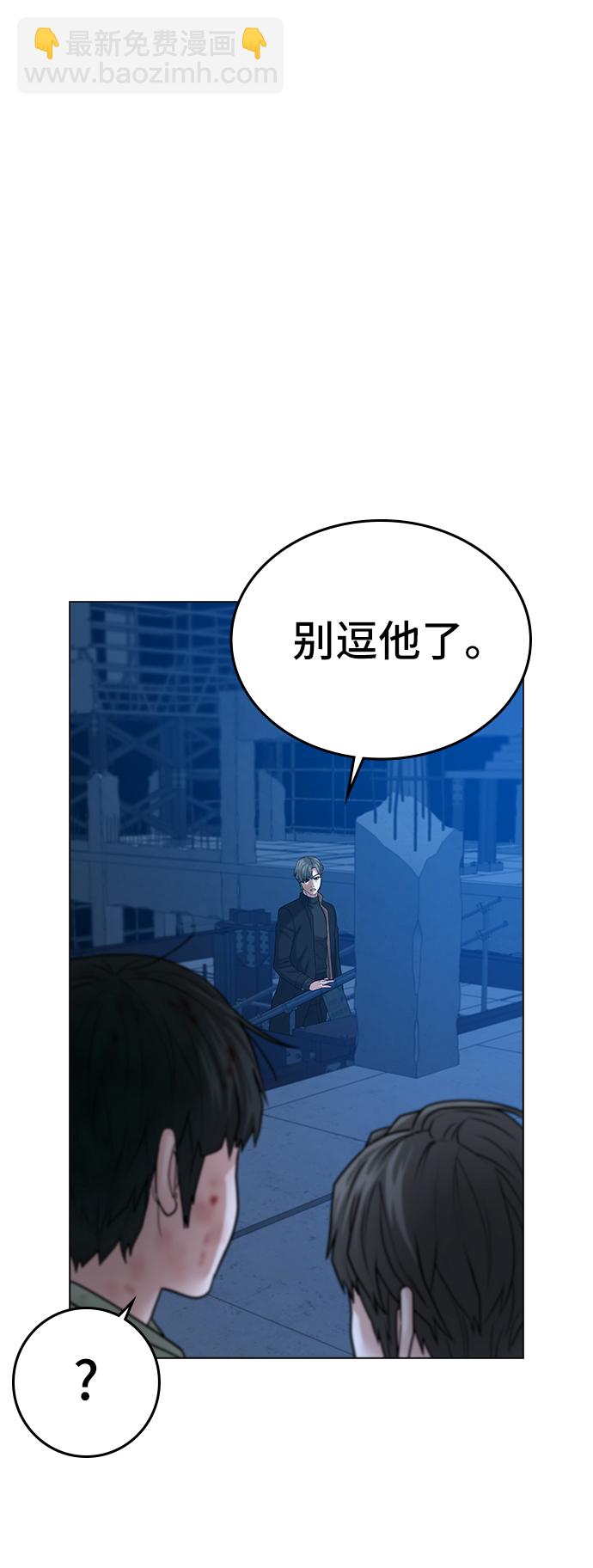 第24话61