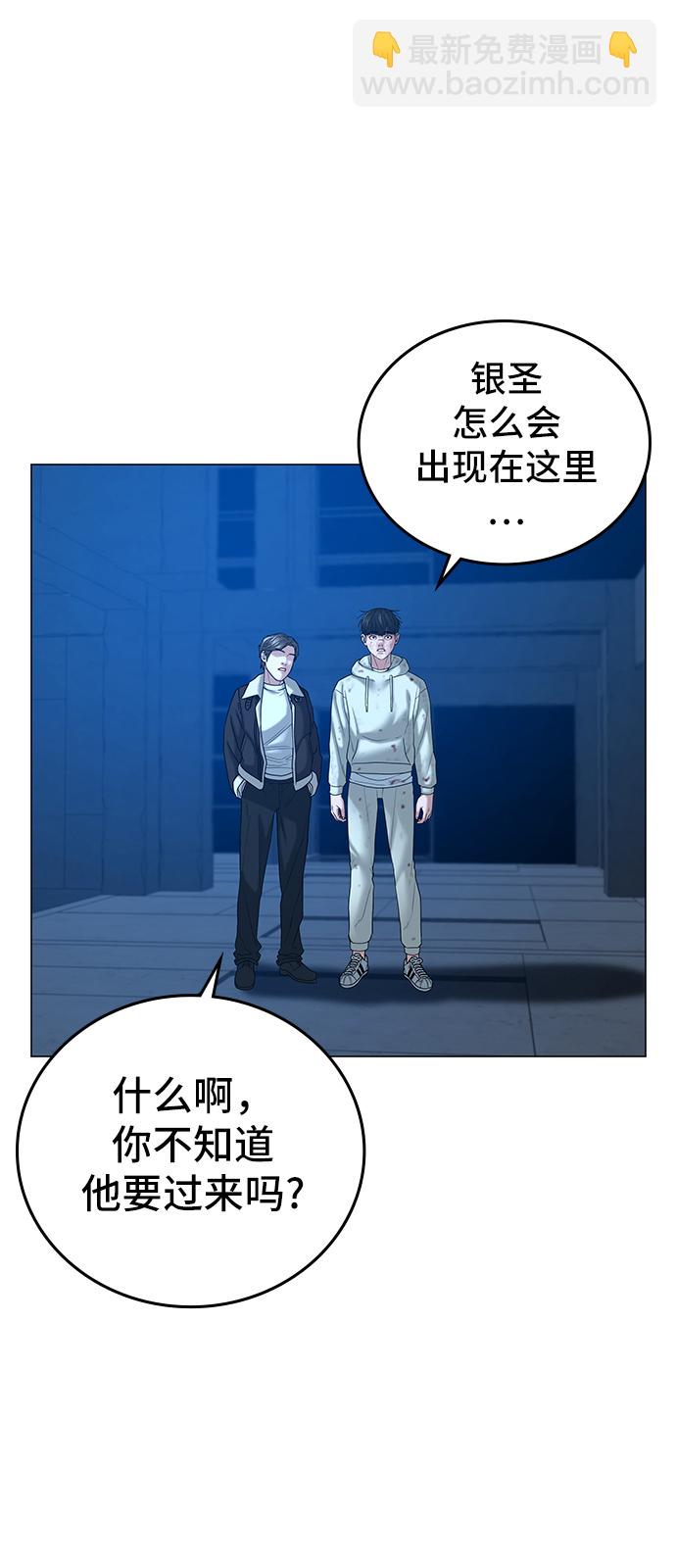 第24话63