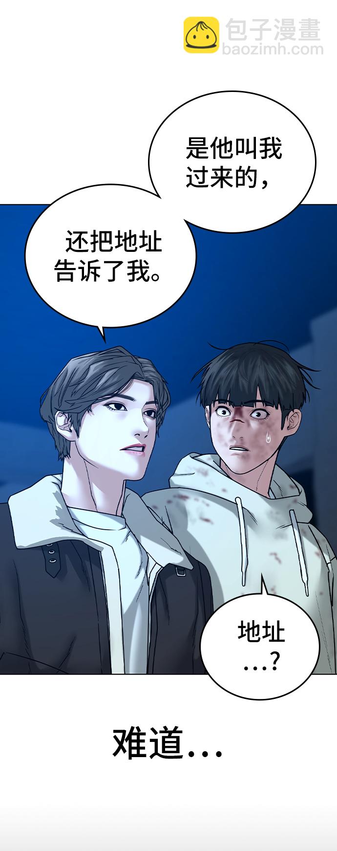第24话64