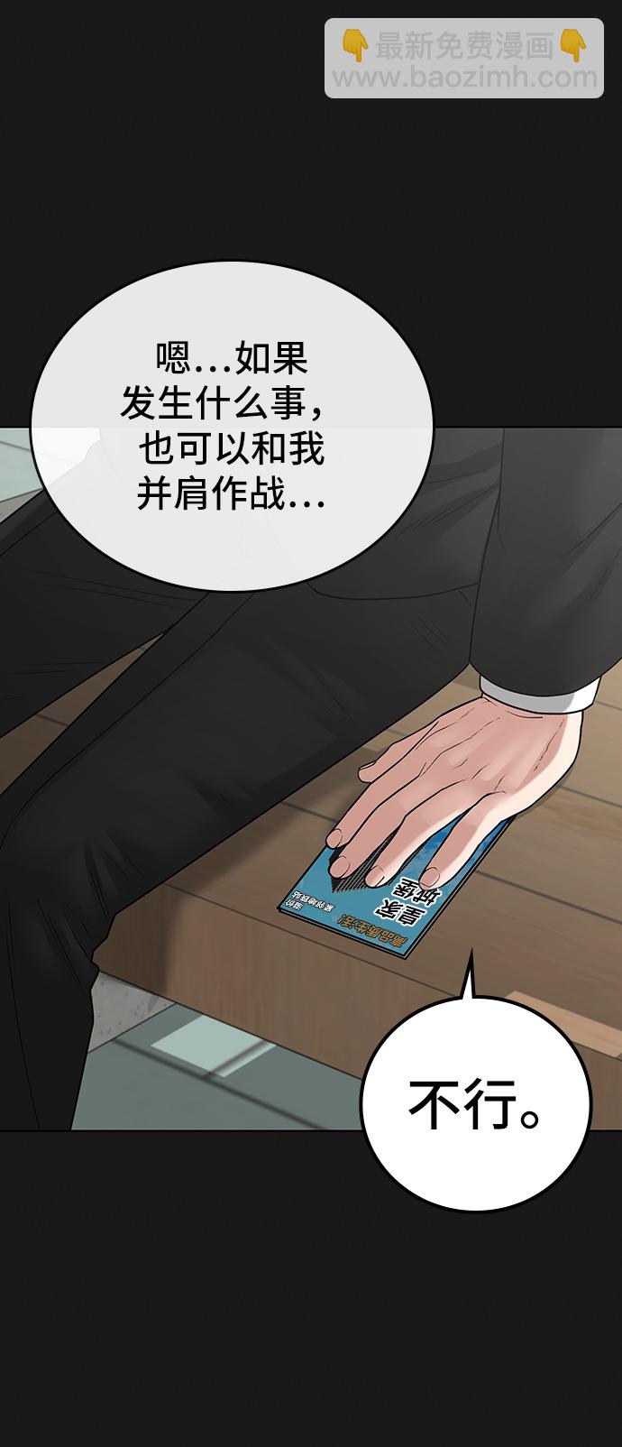 第24话68