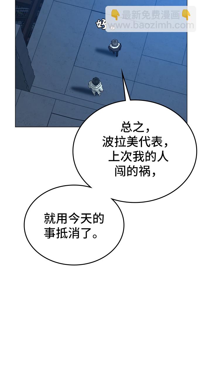 第24话72