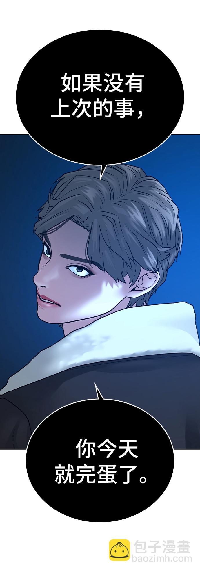 第24话73
