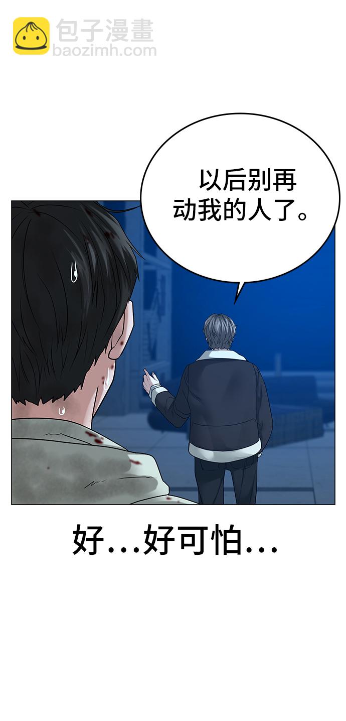 第24话74