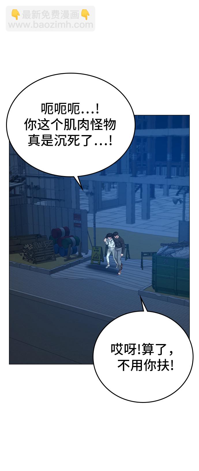 第24话81