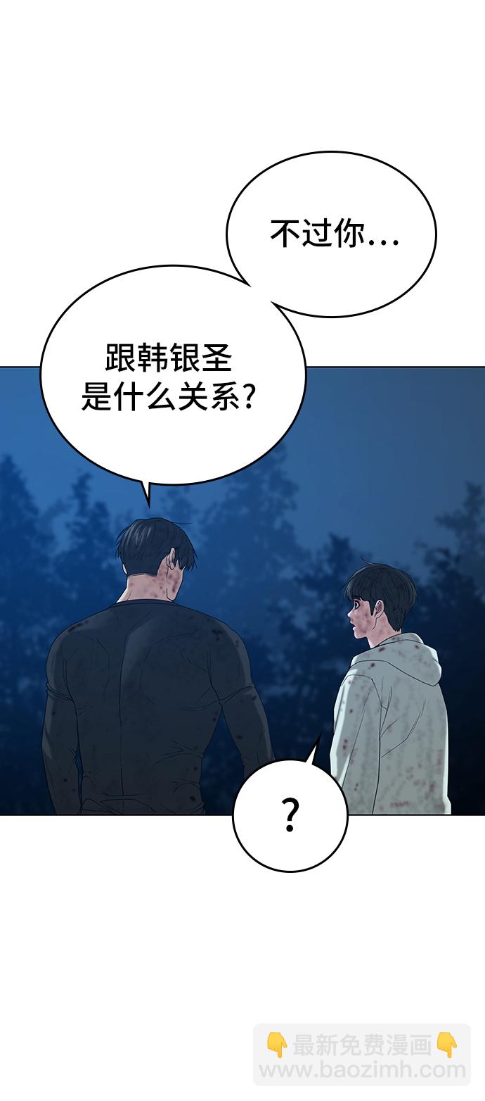 第24话82