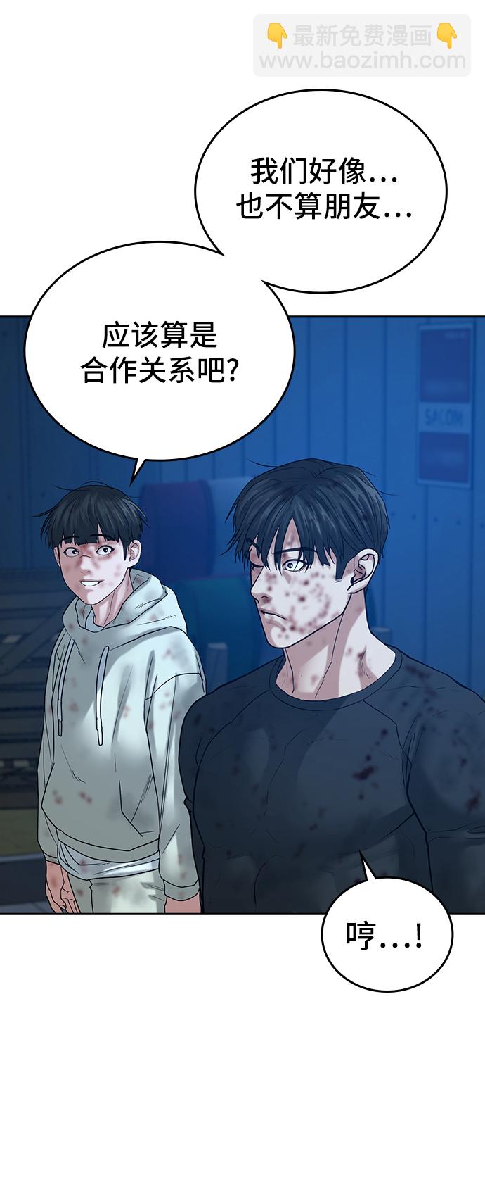 第24话83