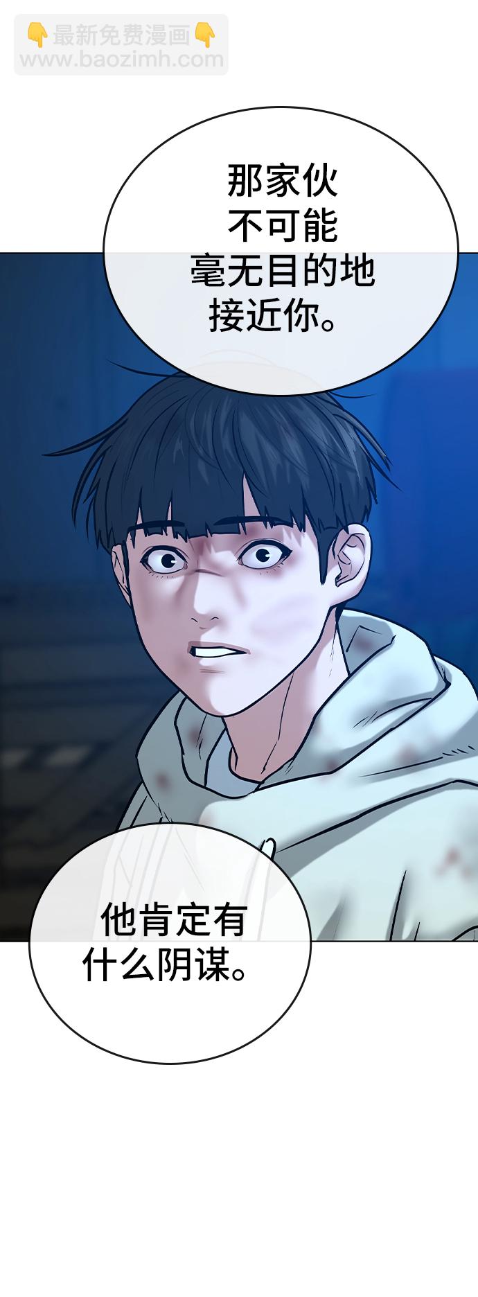 第24话84