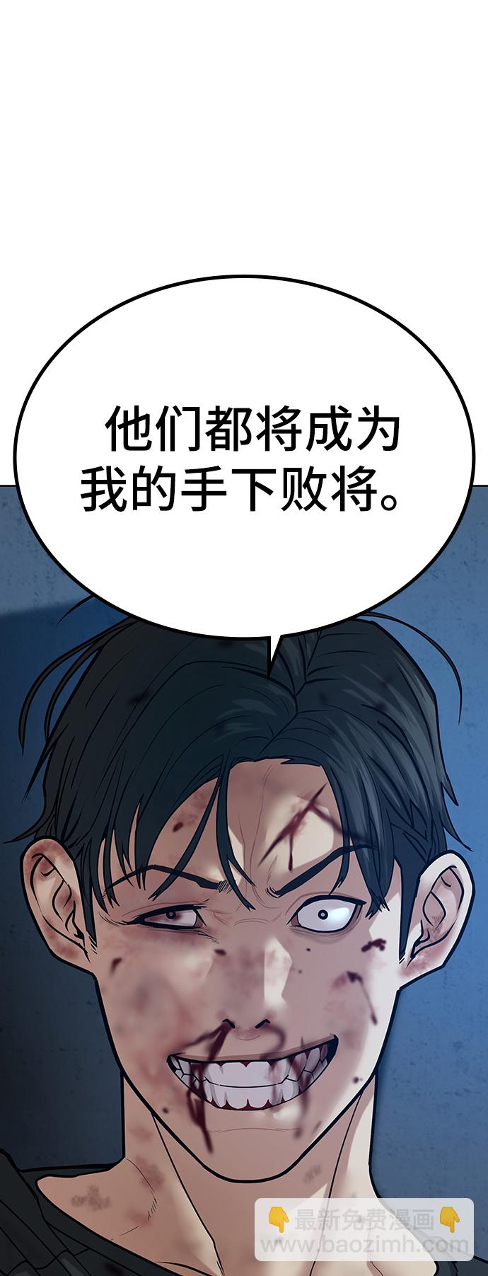 第24话9