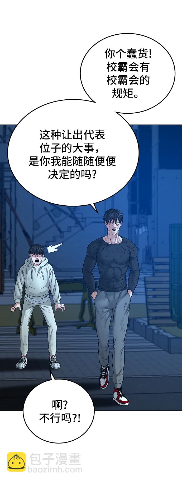 第24话92