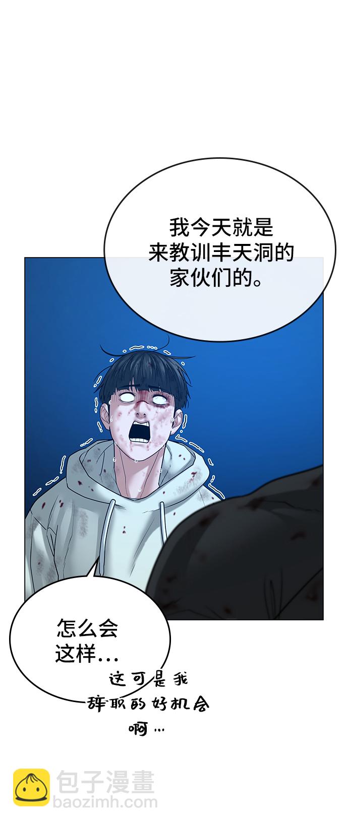 第24话93