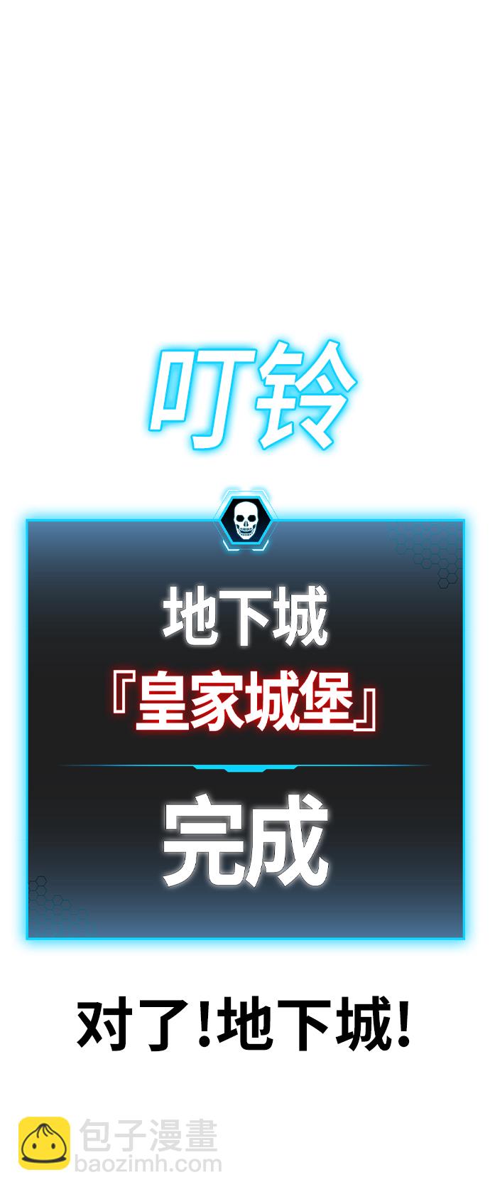 第24话96