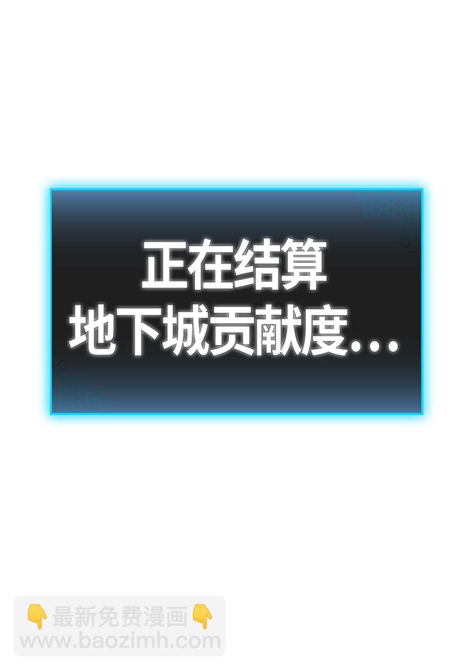 第24话97
