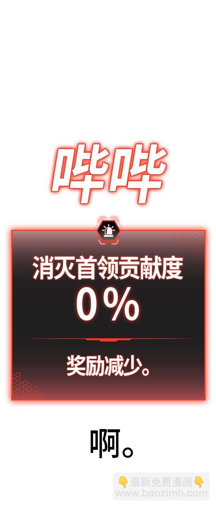 第24话99