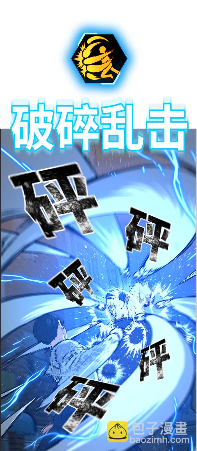 第25话101