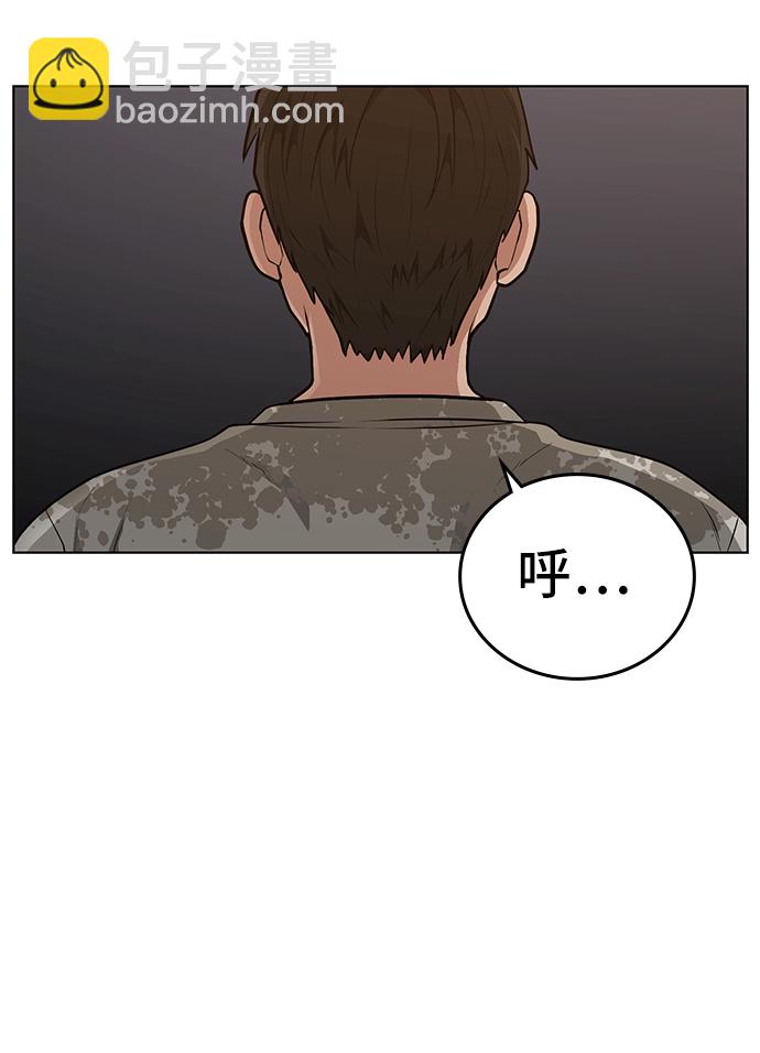 第25话112