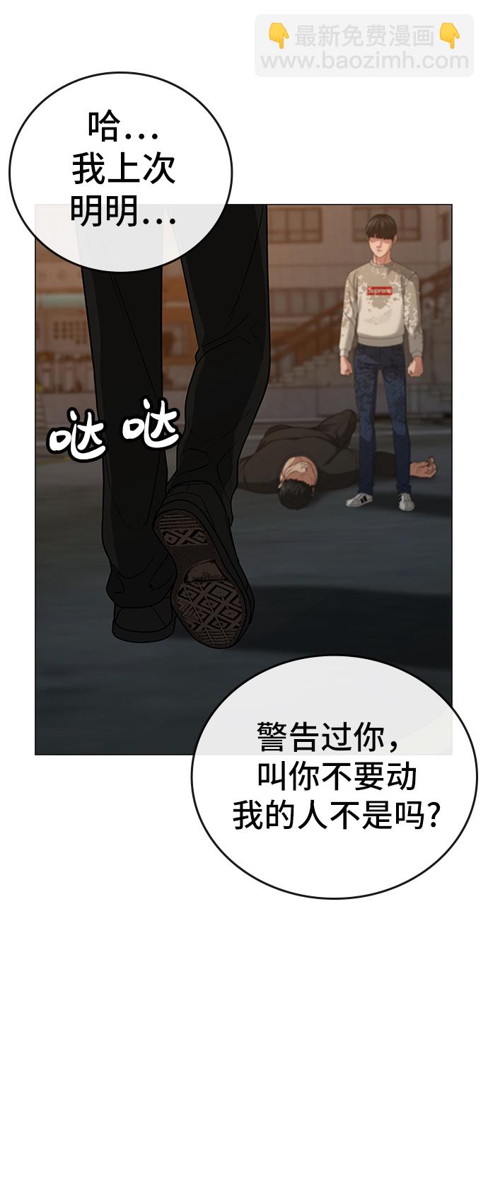 第25话114