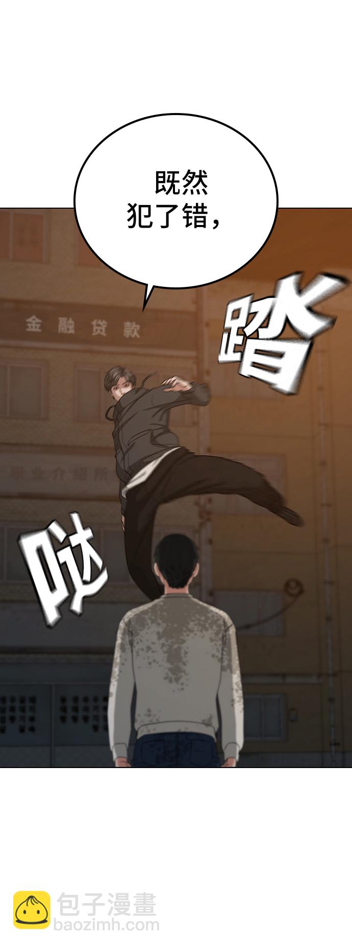 第25话115