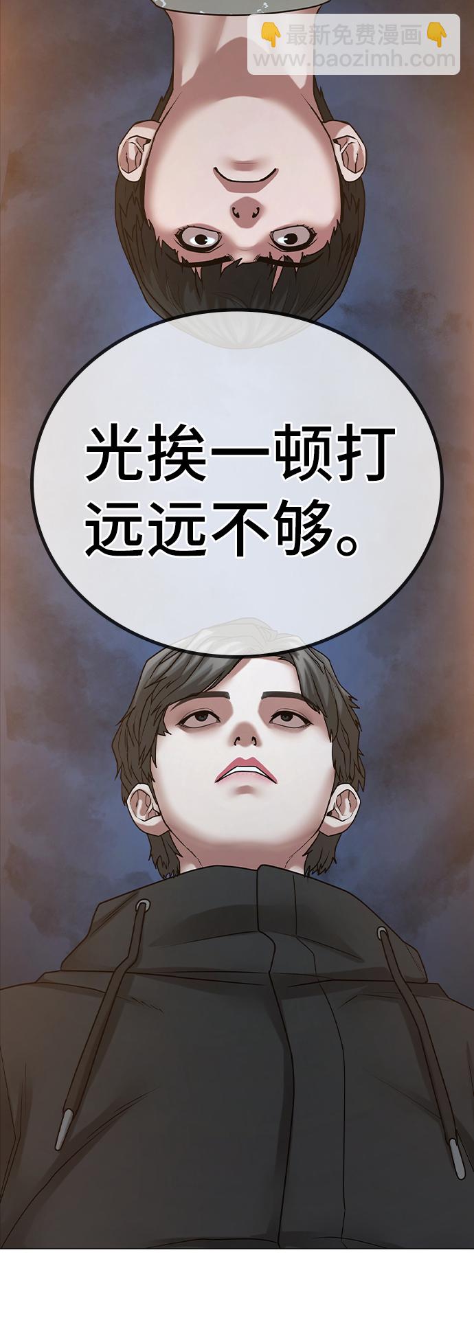 第25话125