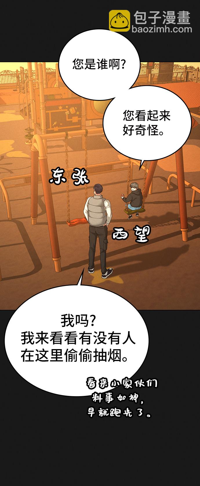 第25话14