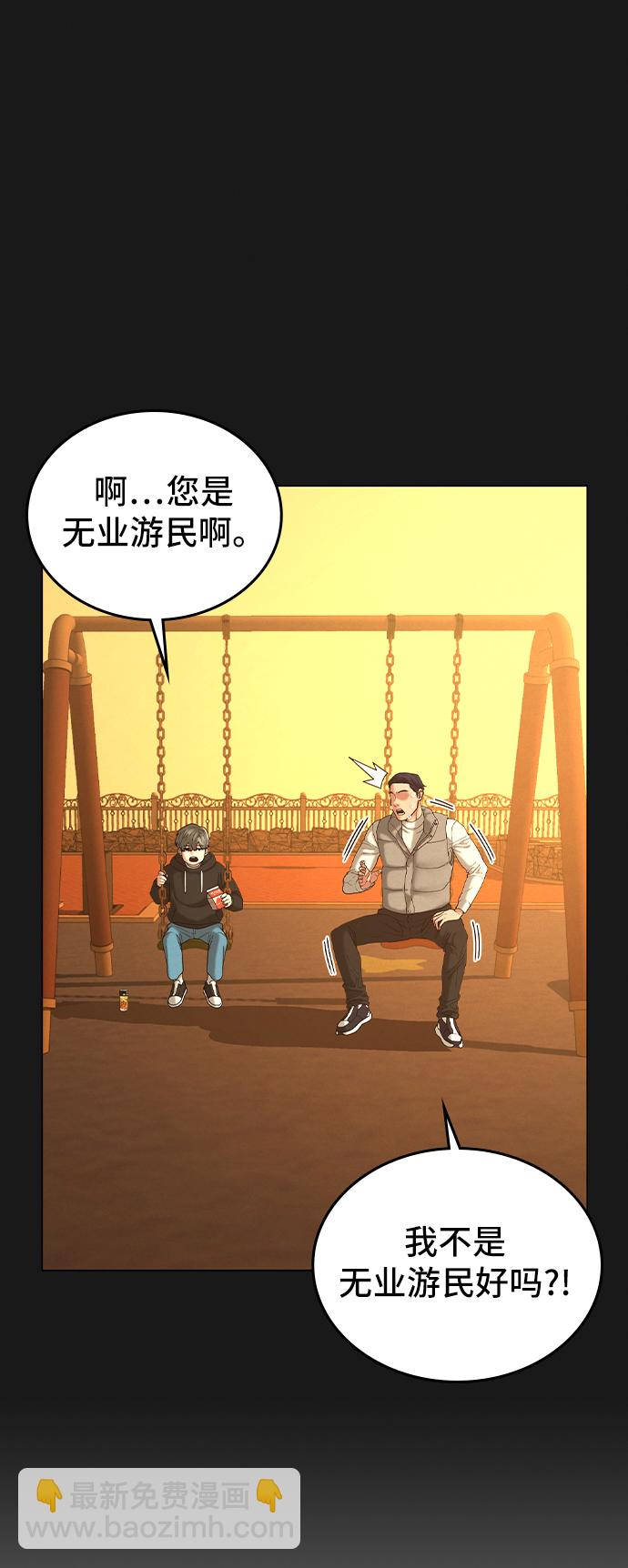第25话17