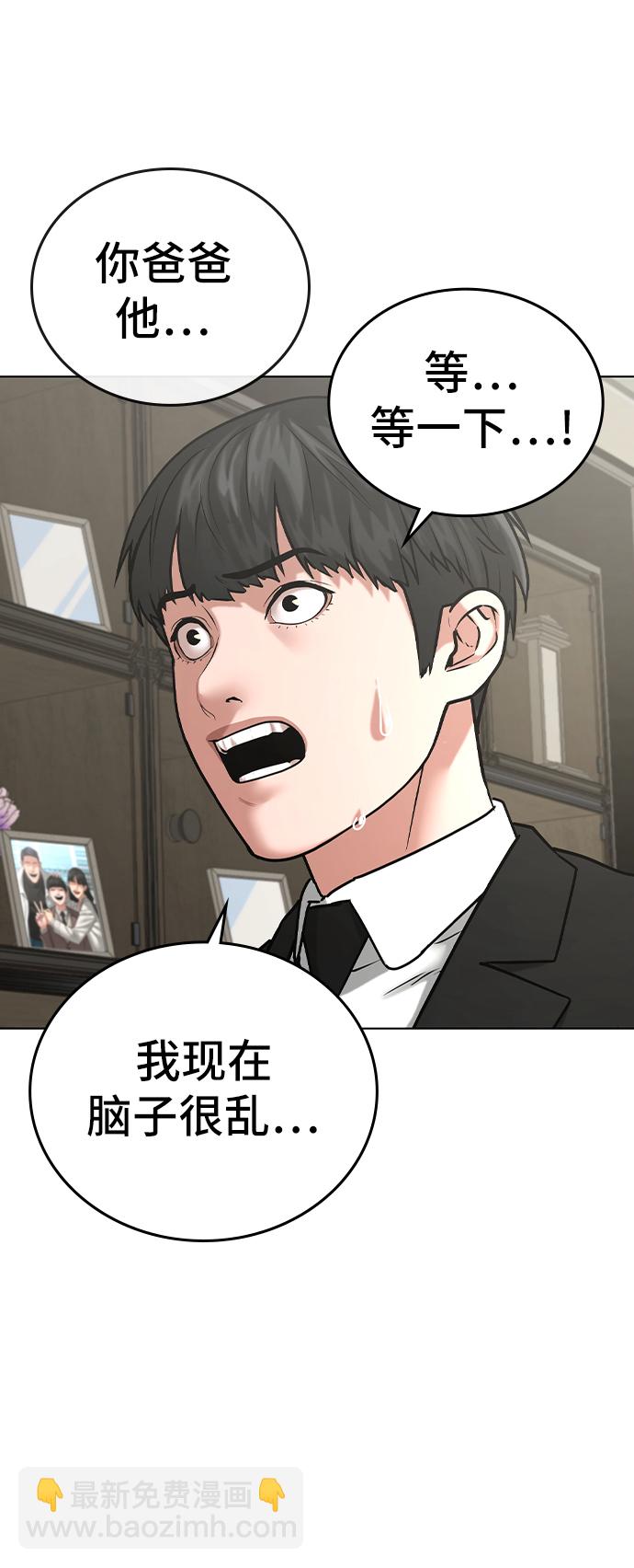 第25话20