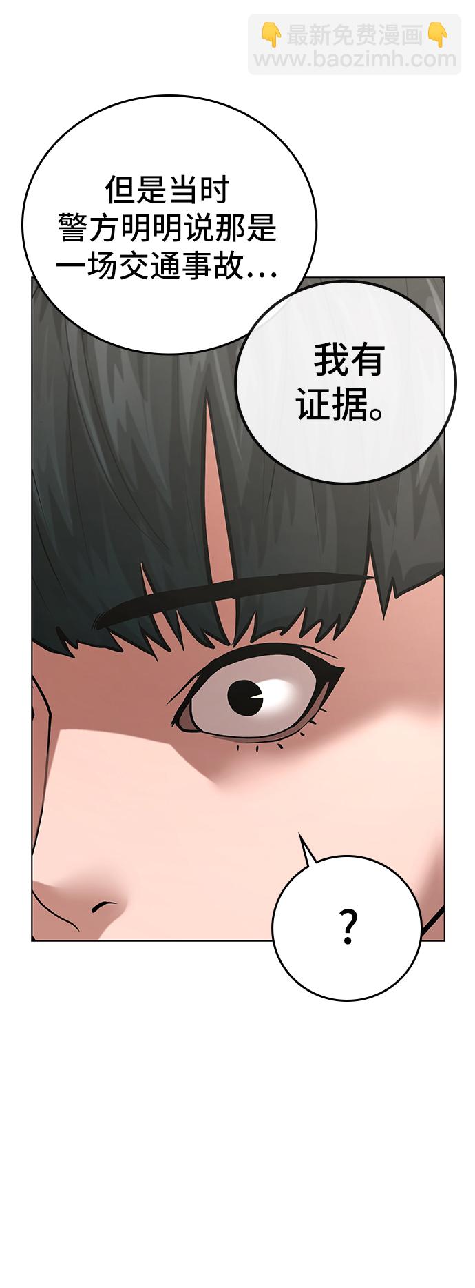 第25话23