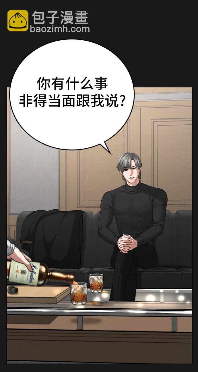 第25话26