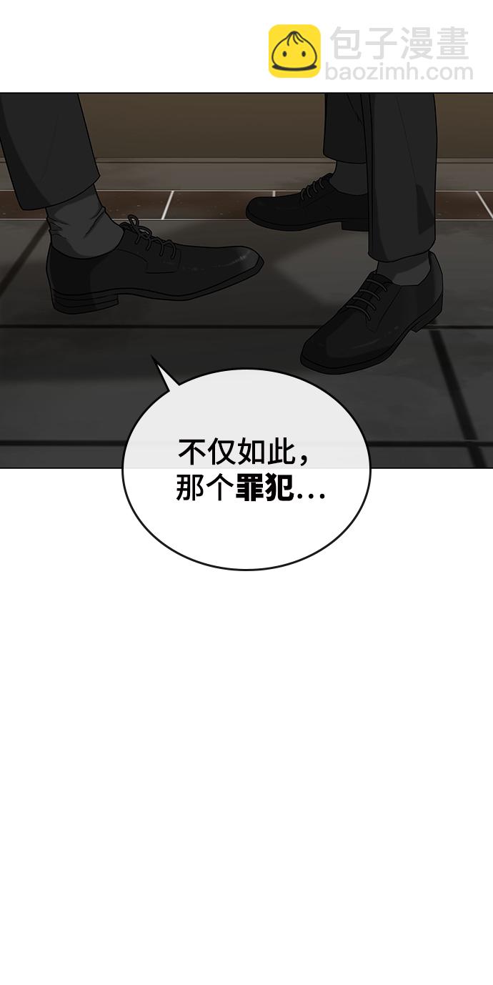 第25话3