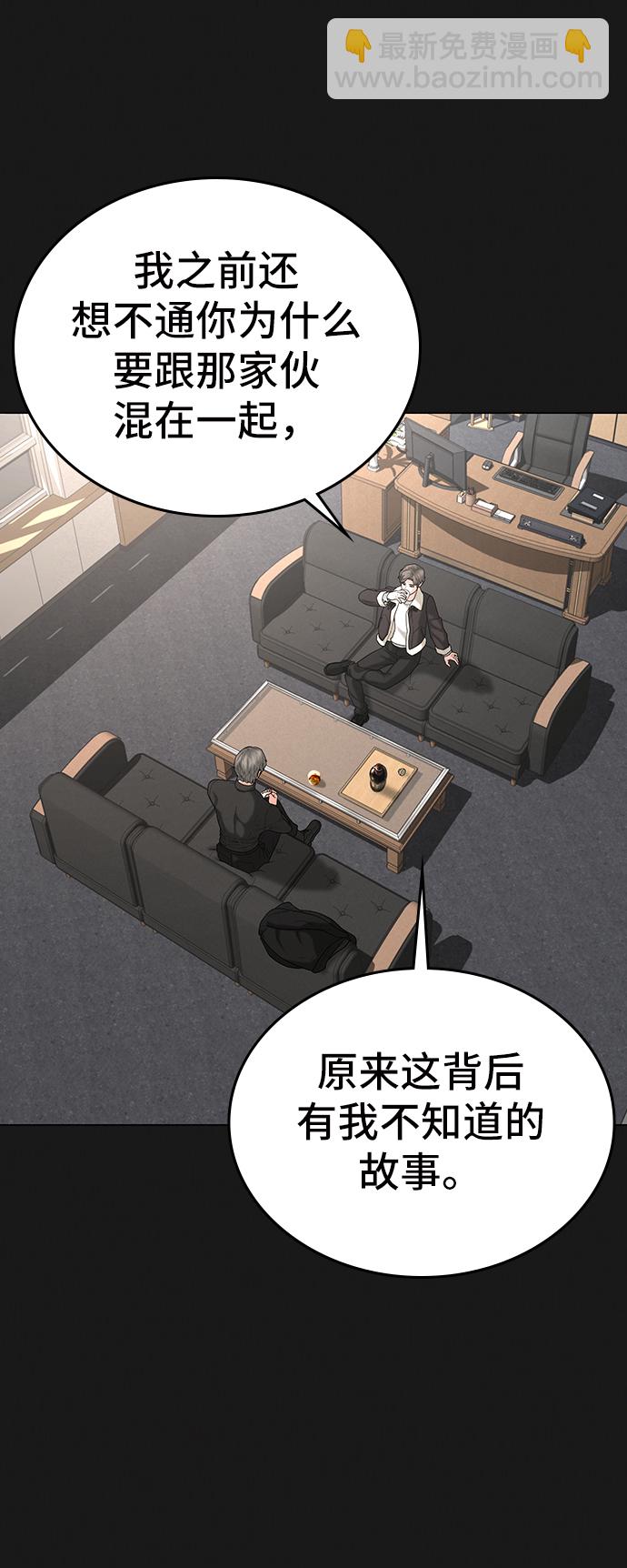 第25话30