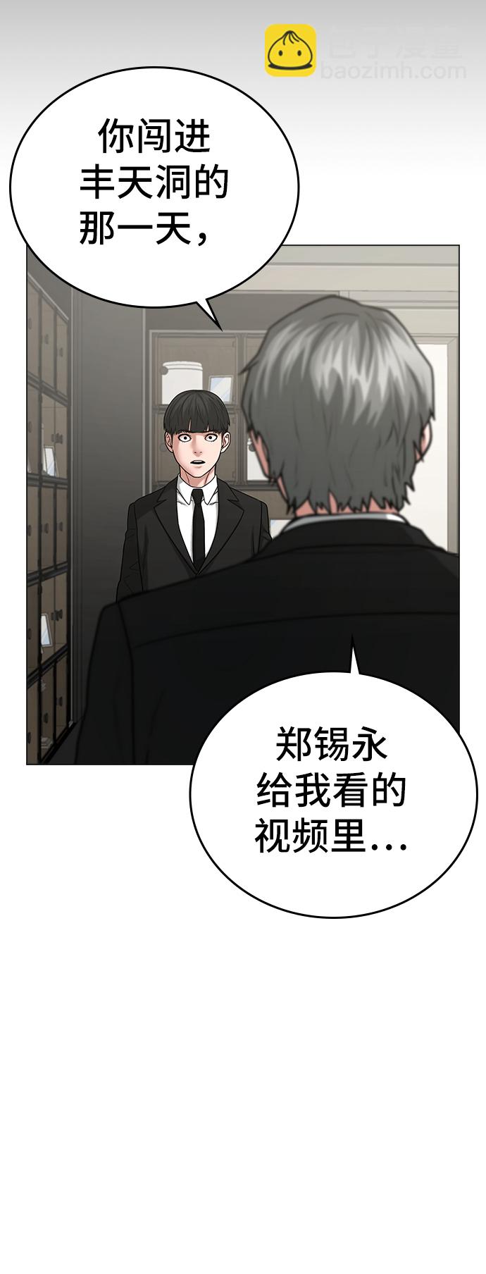 第25话34