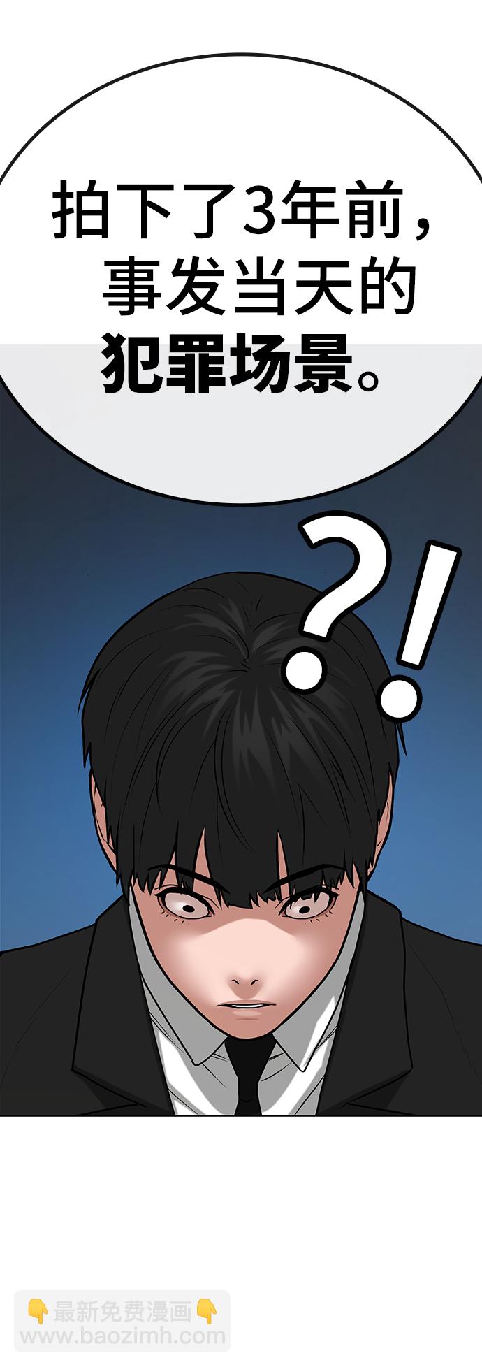 第25话35