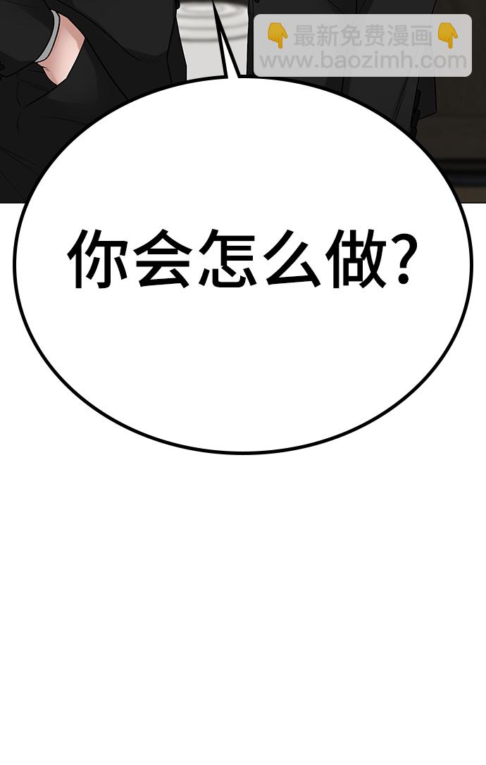 第25话5