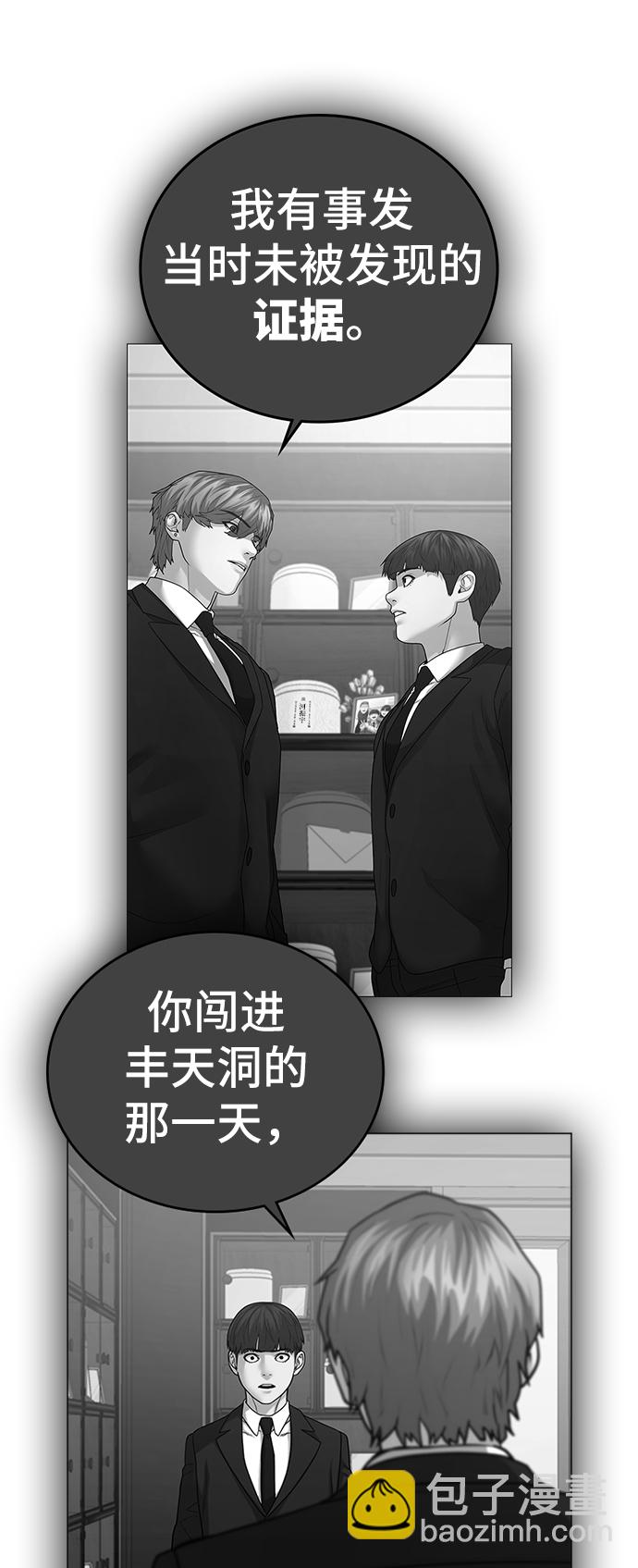 第25话55
