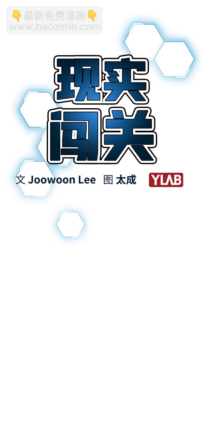 第25话6