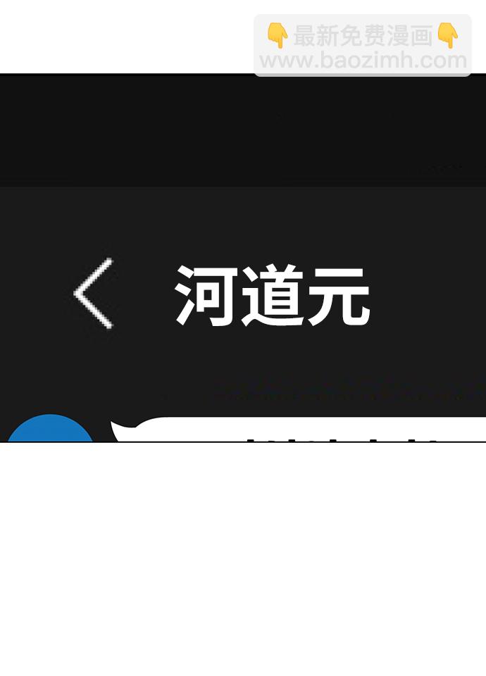 第25话65