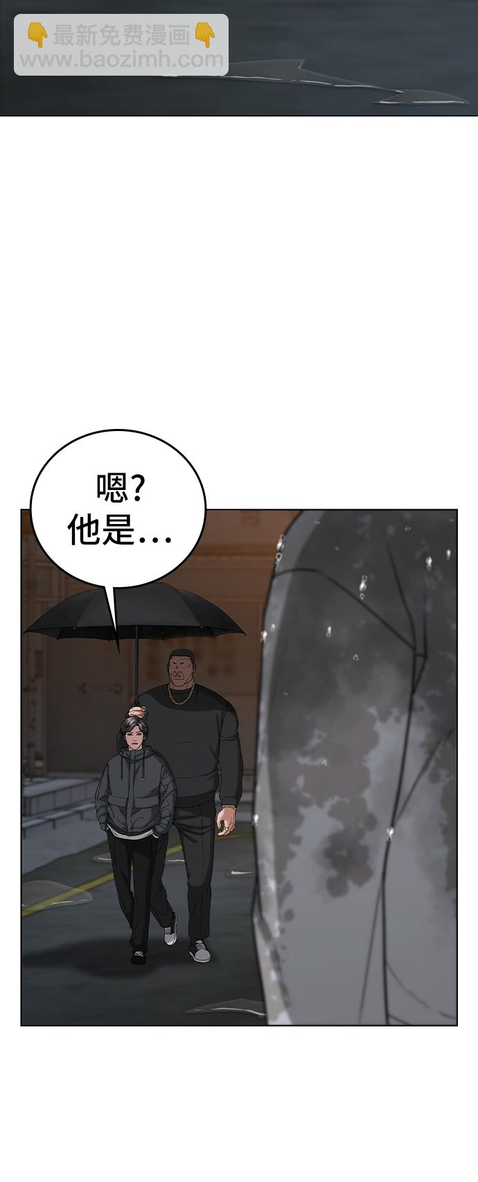 第25话71