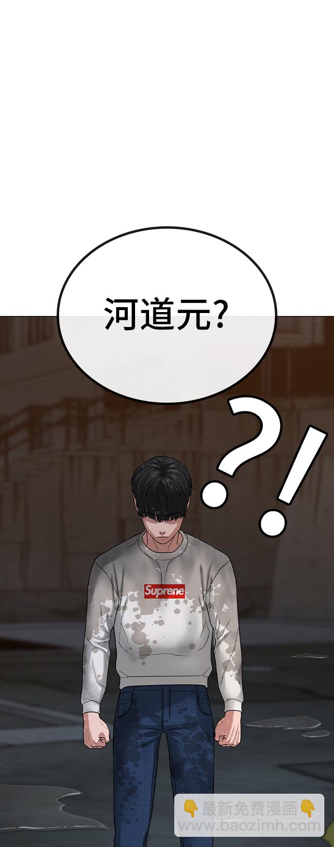 第25话72