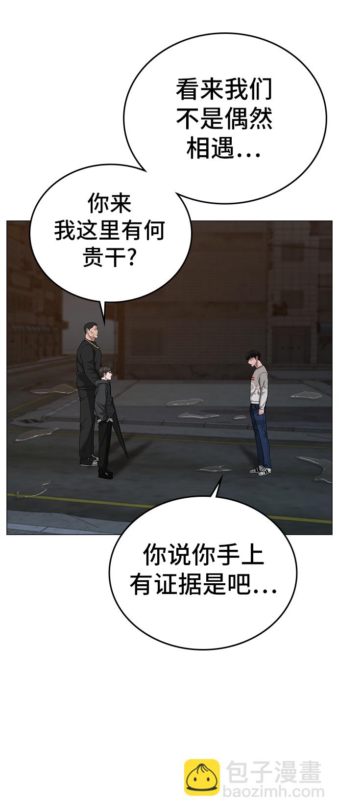 第25话74