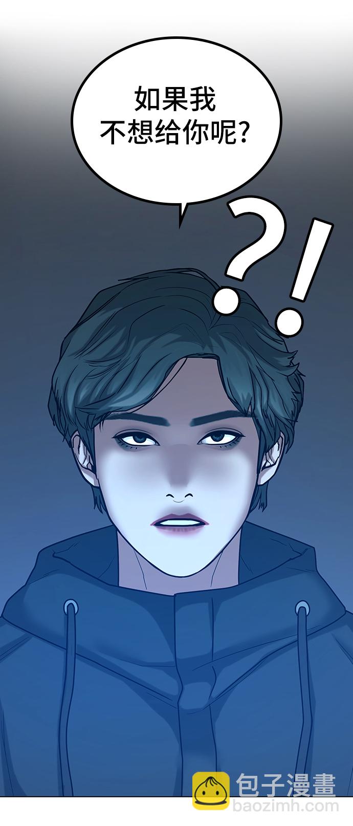 第25话79