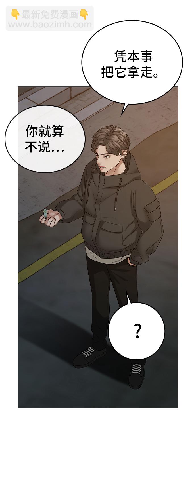 第25话81