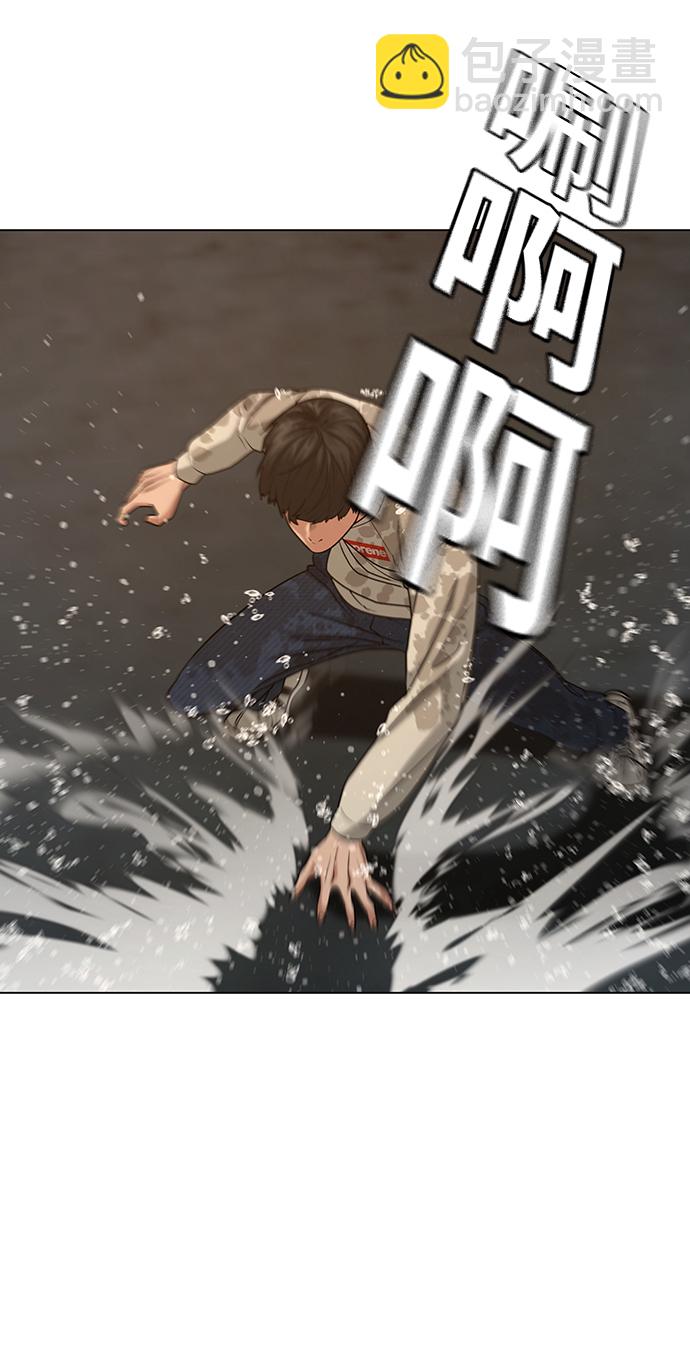 第25话85