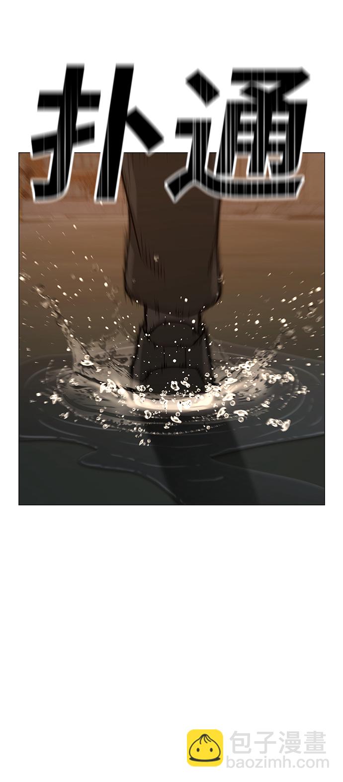 第25话86