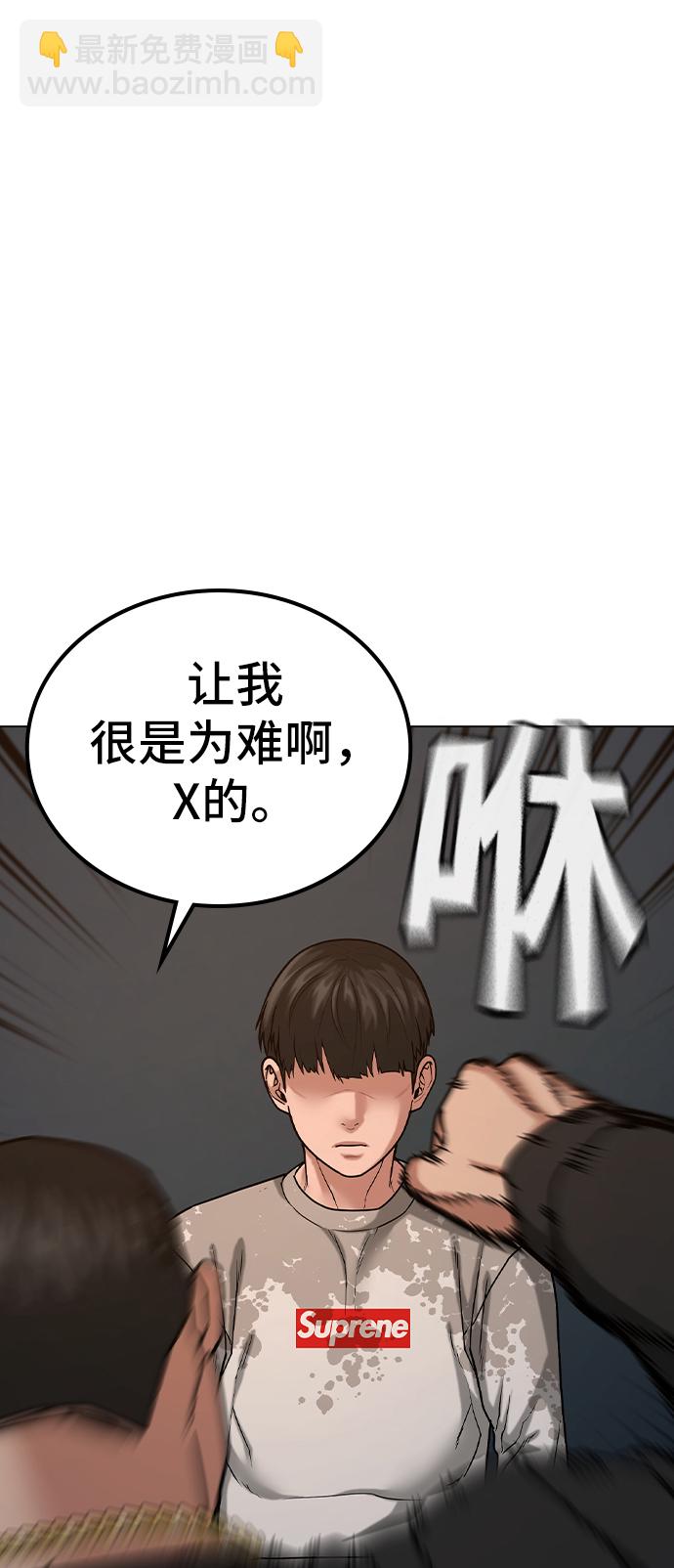 第25话89