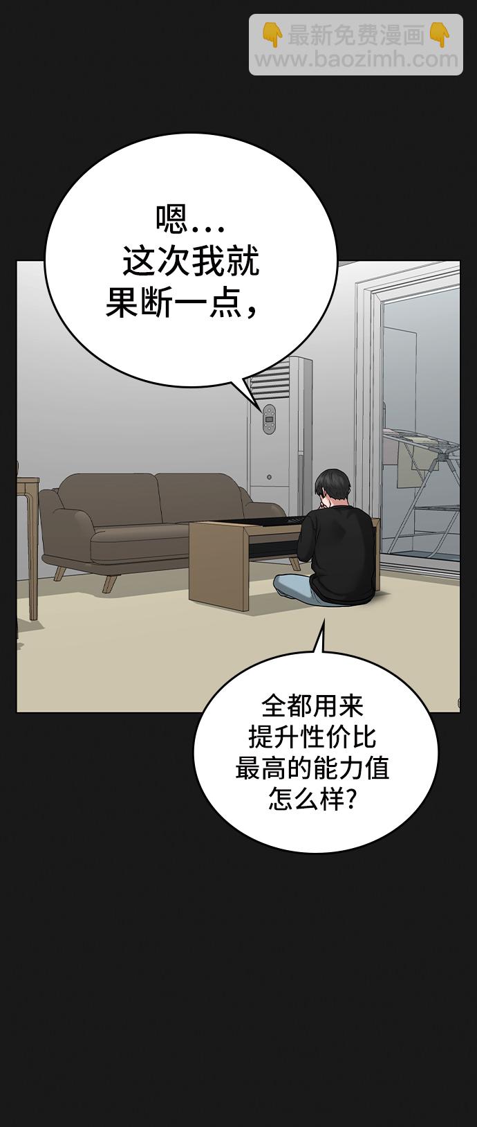 第25话92