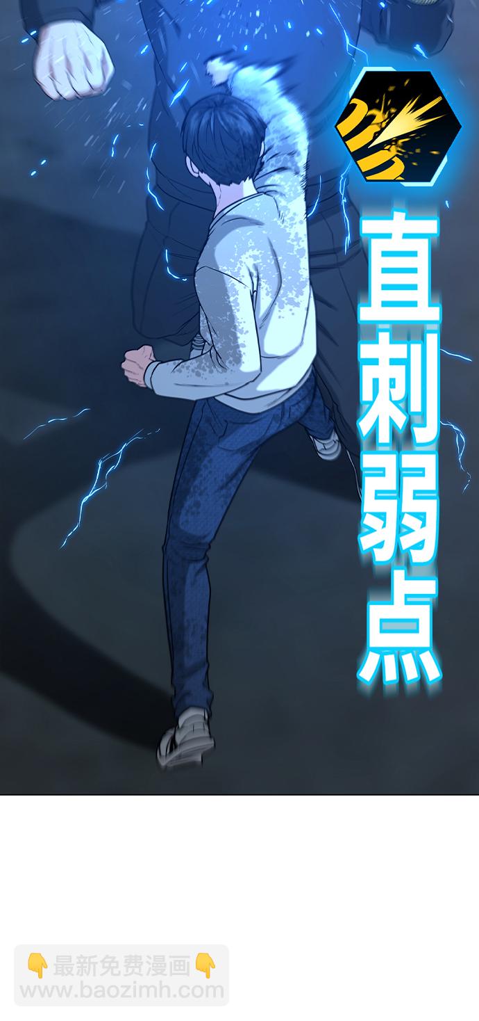 第25话99