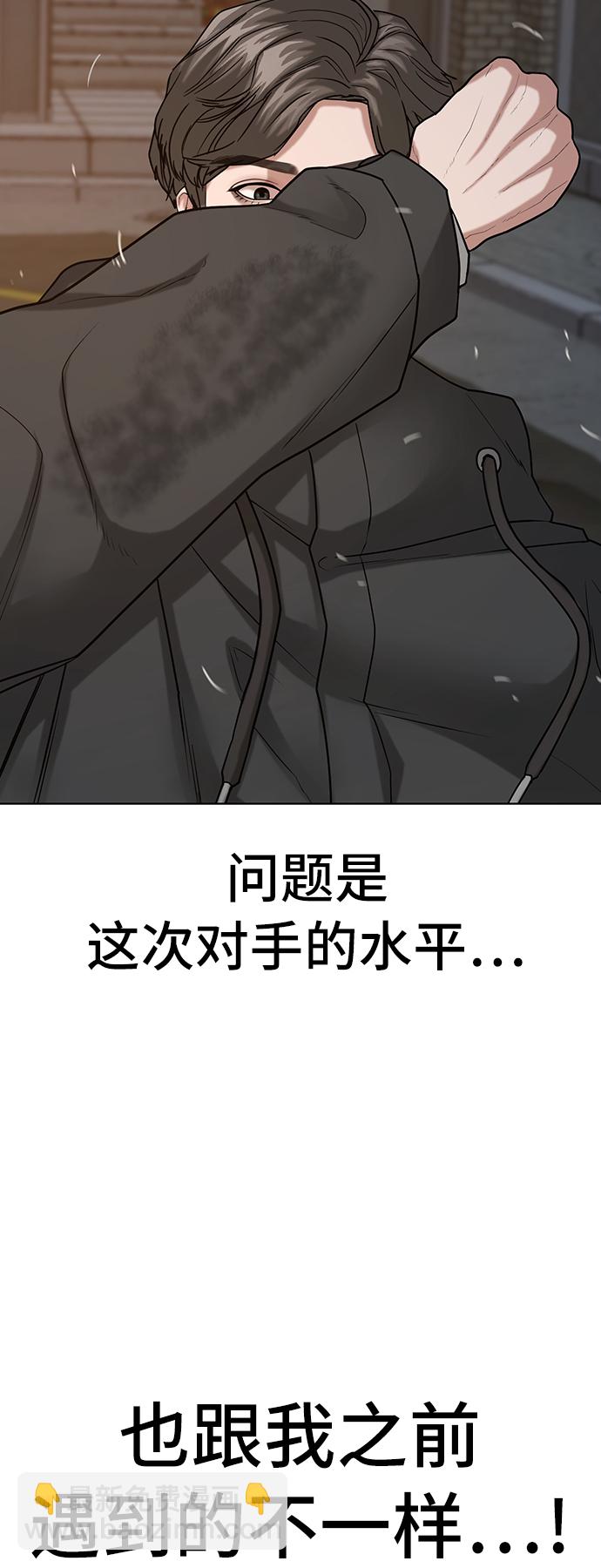 第26话10