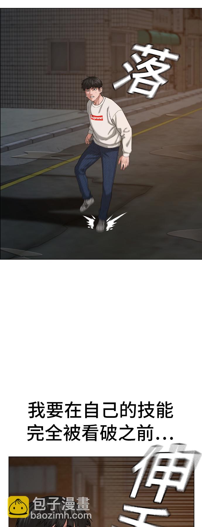 第26话11