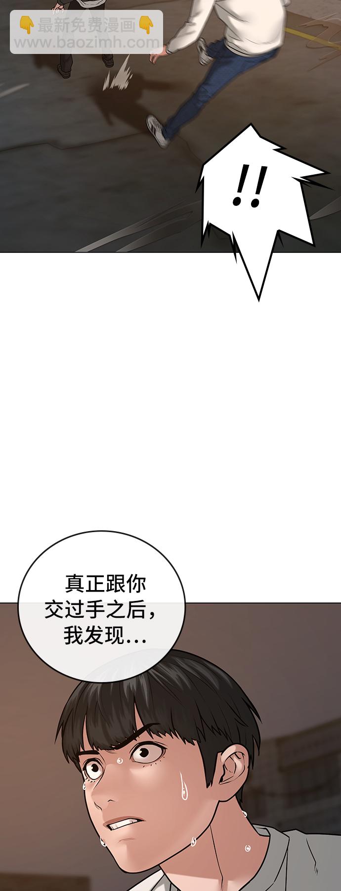 第26话19