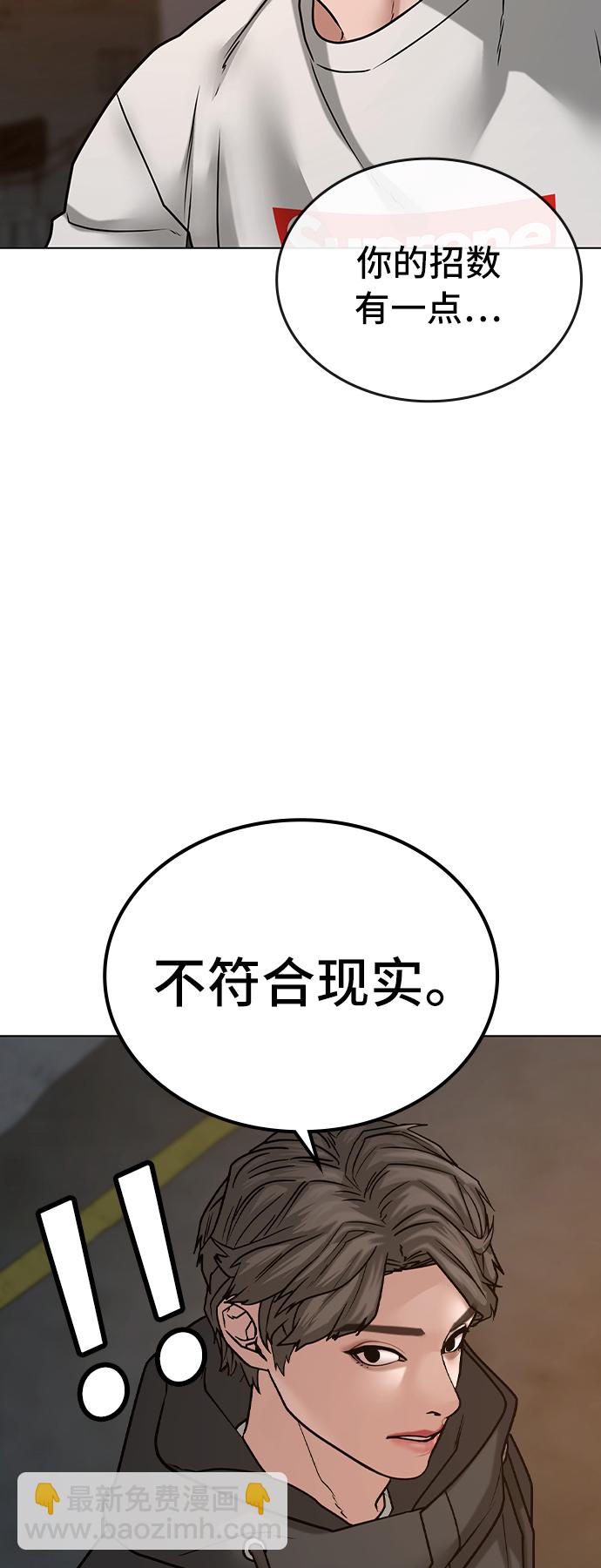 第26话20