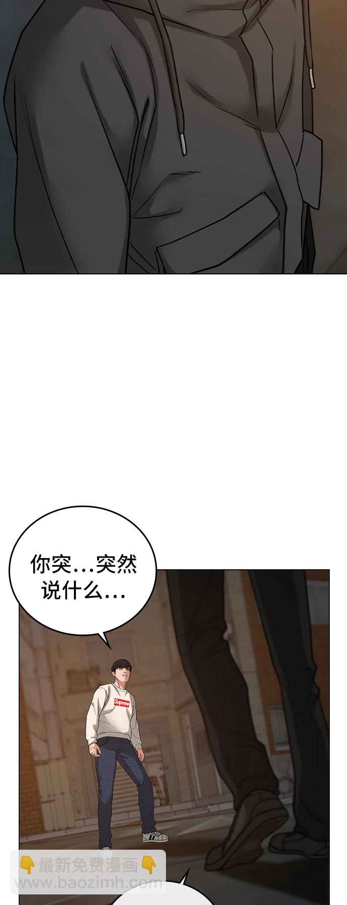 第26话21